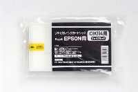 エプソン リジェット ICBK39A ブラック リサイクルインクカートリッジ