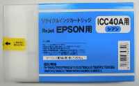 エプソン リジェット ICMB40A マットブラック リサイクルインク