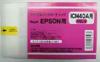 エプソン リジェット ICMB40A マットブラック リサイクルインク
