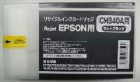 Epson ICMB40A マットブラックインクカートリッジ 110ml エプソン リジェット ICMB40A マットブラック リサイクルインク