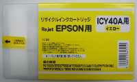 エプソン リジェット ICMB40A マットブラック リサイクルインク