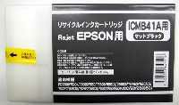 エプソン(EPSON)インクの通信販売｜ペーパーアンドグッズ【日本紙