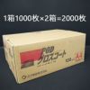 PODグロスコート100 A4 1,000枚(純正箱入り)