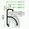 前開き式軽量ポスターフレーム ラクパネ 各色 A0サイズ 1個入