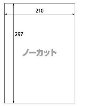 楽貼ラベルシール1面