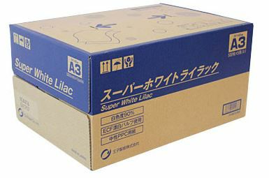 レーザープリンタ用コピー用紙 (PPC用紙)の通販｜ペーパーアンドグッズ