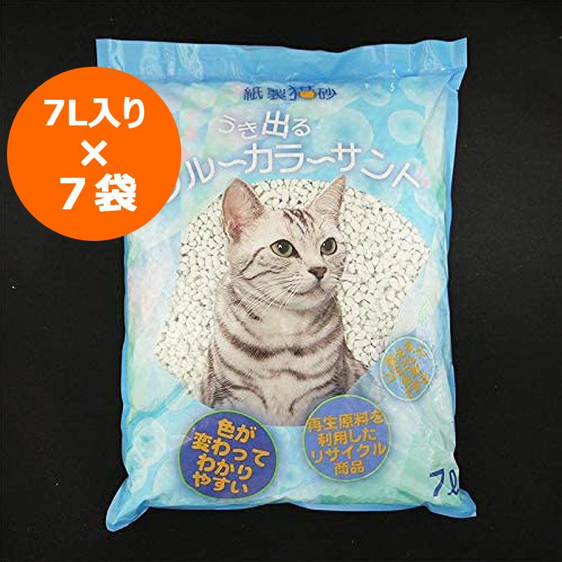 うき出るブルーカラーサンド　紙製猫砂
