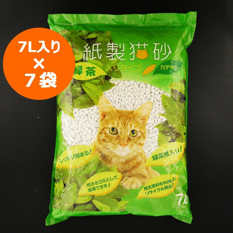 紙製猫砂 緑茶入り