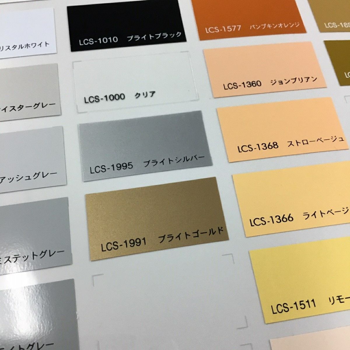 リベルタ　カラーリングシート 1010mm×10m巻 ⑤ブライトゴールド・ブライトシルバー