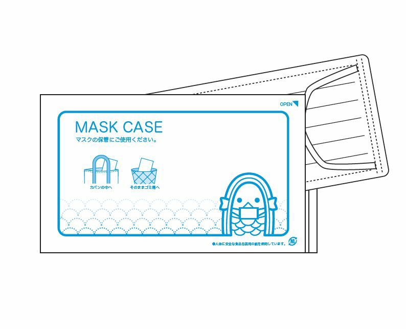 【感染対策商品】紙製マスクケース　アマビエ柄　ストレートタイプ　2000枚入