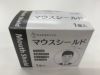 【感染対策商品】マウスシールド　個包装×１０個