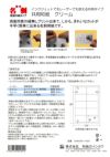 和紙のイシカワ マルチプリンタ用簡単名刺用紙 和紙クリーム 両面印刷 230um A4 10面 500枚入 WAOANCW-600-500