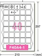 a-one ラベルシール［プリンタ兼用］ハイグレードタイプ A4 40面 四辺余白付 角丸正方形 100シート 76240