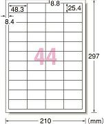 a-one ラベルシール[インクジェット] 超耐水 マット紙 A4判 44面 四辺余白付 20シート 62244