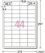 a-one ラベルシール[インクジェット]超耐水 光沢紙 A4判 44面 四辺余白付 10シート　64244