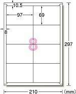 a-one ラベルシール[レーザープリンタ] 水に強いタイプ  A4判 8面 四辺余白付　20シート 31369