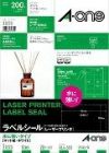 a-one ラベルシール[レーザープリンタ] 水に強いタイプ  A4判 10面 四辺余白付　20シート 31370