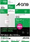 a-one ラベルシール[レーザープリンタ] 水に強いタイプ  A4判 12面 四辺余白付 角丸 徳用 100シート31372