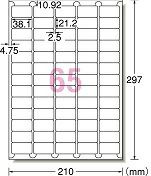 a-one ラベルシール[プリンタ兼用]　クラフト紙・ダークブラウン A4判 65面　四辺余白付　角丸　15シート　31753