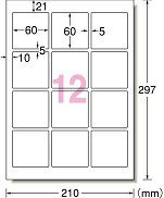 a-one ラベルシール[プリンタ兼用]　クラフト紙・ダークブラウン A4判 12面　四辺余白付　角丸　15シート　31755