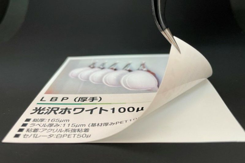 daitobino レーザー用ラベル 光沢ホワイト (厚手) 100um A3 50枚