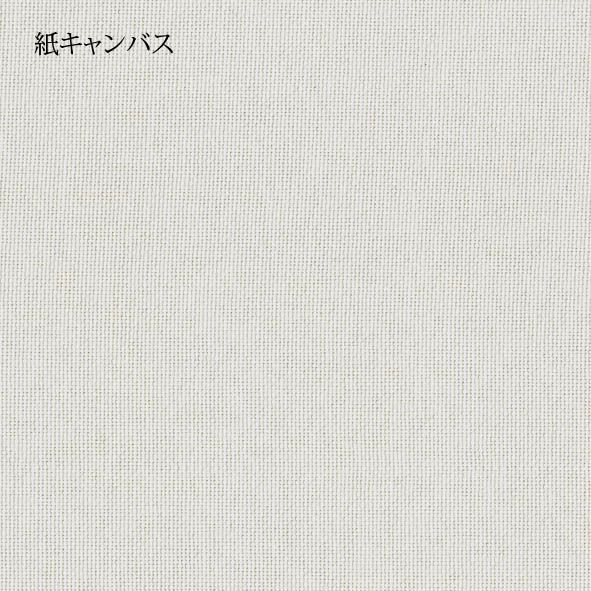 和紙のイシカワ インクジェット用 紙キャンバス 550um 610mm×9M 1本 WA015