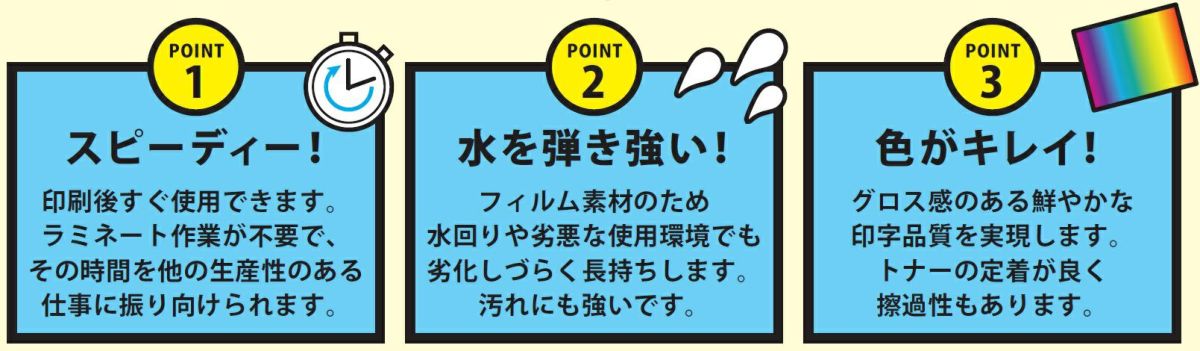レーザーピーチグロスタック55強粘 A3 100枚