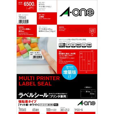 a-one ラベルシール［プリンタ兼用］強粘着タイプ マット紙・ホワイト A4判 65面 四辺余白付 角丸 100シート 78565