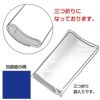 包装紙ブルーマリン