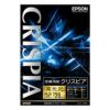 クリスピア高光沢写真用紙CRISPIA