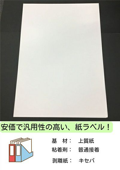 上質紙 普通糊 キセパ A4(210×297mm) ＜55＞ 3,000枚