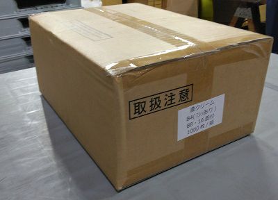 ミシン目入り黄色上質紙ポップ値札用