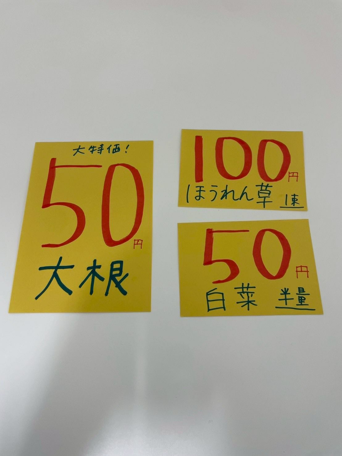 シン目入り黄色上質紙ポップ値札用