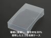 透明名刺ケースJM-1075