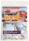 災害時非常用備蓄携帯トイレGOODパック