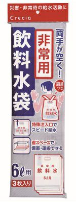 緊急用非常用備蓄用防災用飲料水袋6リットル