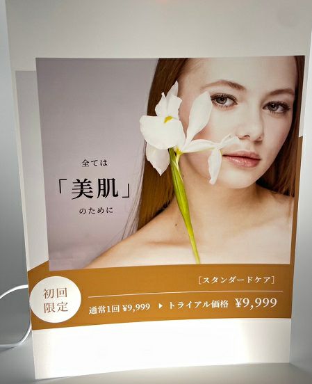 バックライトフィルムシート電飾フィルム