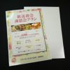 レーザープリンタ用 耐水タック 白光沢フィルム エヴァタックLBP 総厚170um 強粘着再剥離 297㎜×900㎜ 50枚入/冊  