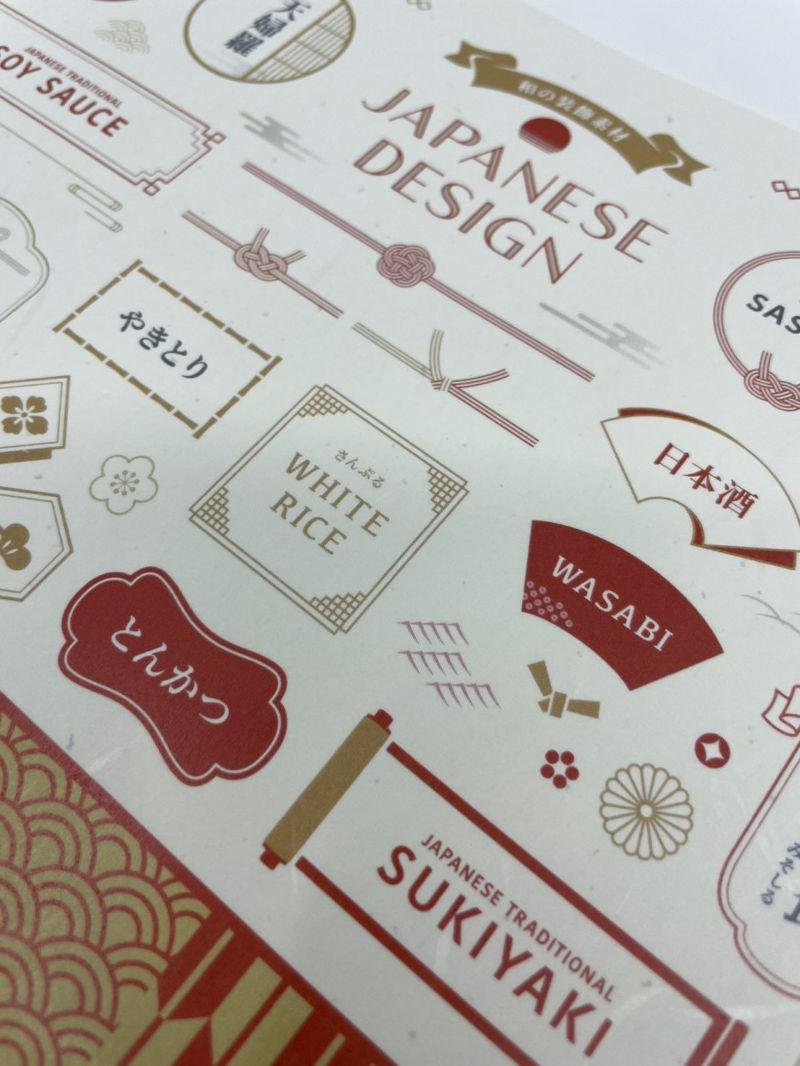 和紙ラベル用紙 大礼紙