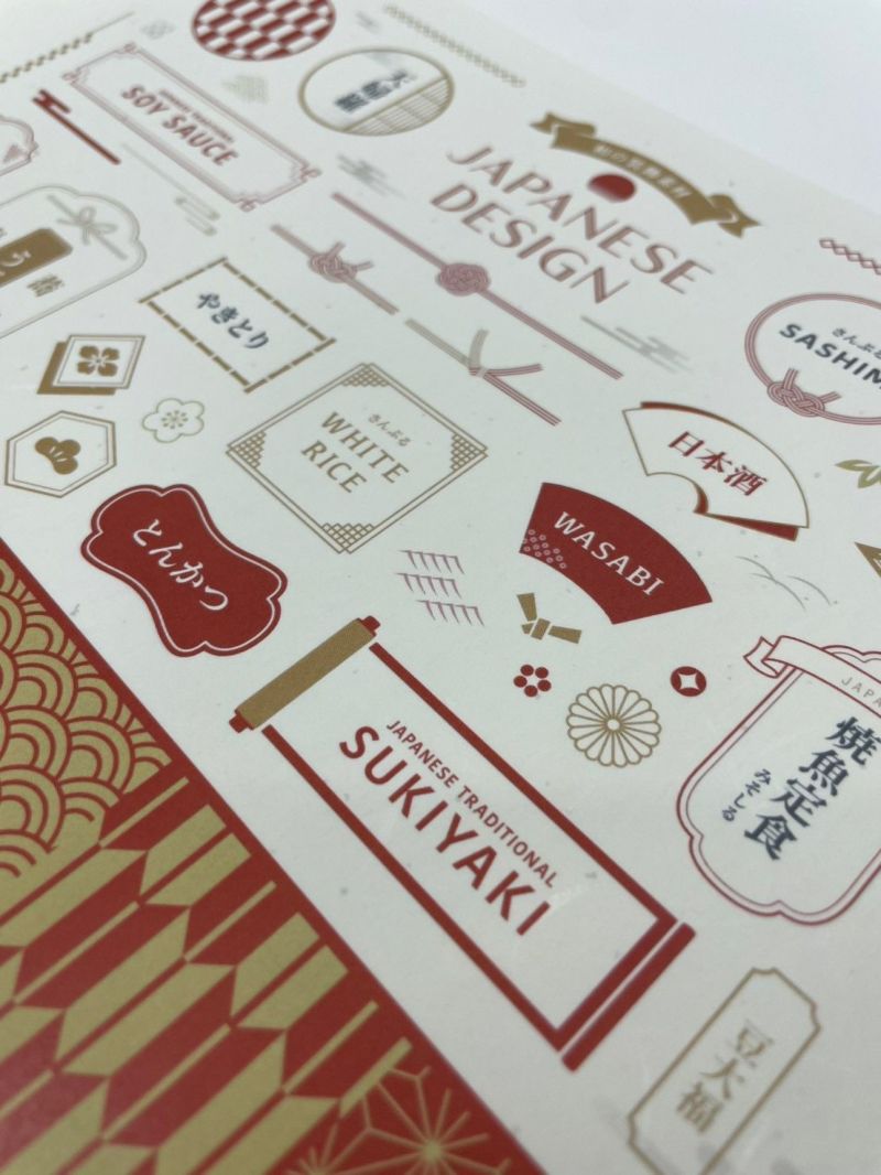 和紙ラベル用紙 和紙きなり