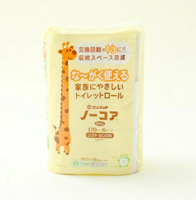 長尺長巻芯なしソフトシングルトイレットペーパー