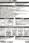 耐水耐熱フィルムラベル