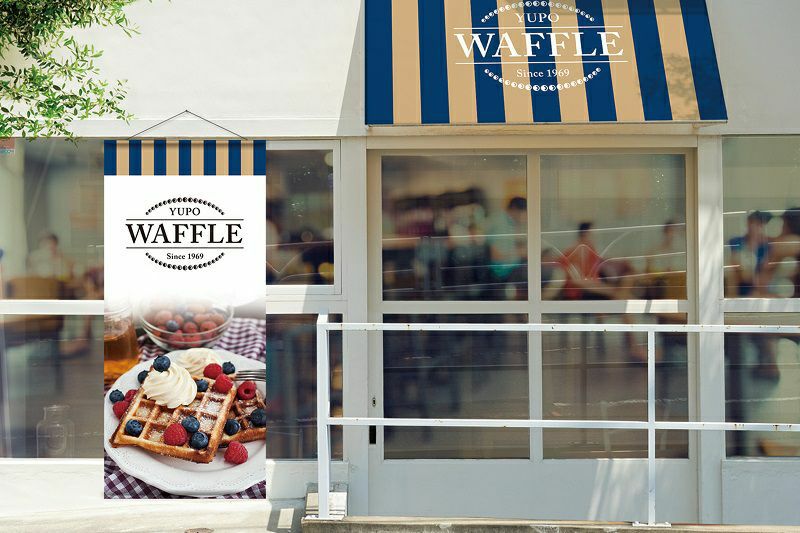 YUPO 両面ユポ ウルトラユポ FEBG